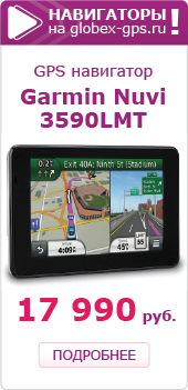 Baners-Garmin.png