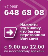 banner-telephon.png