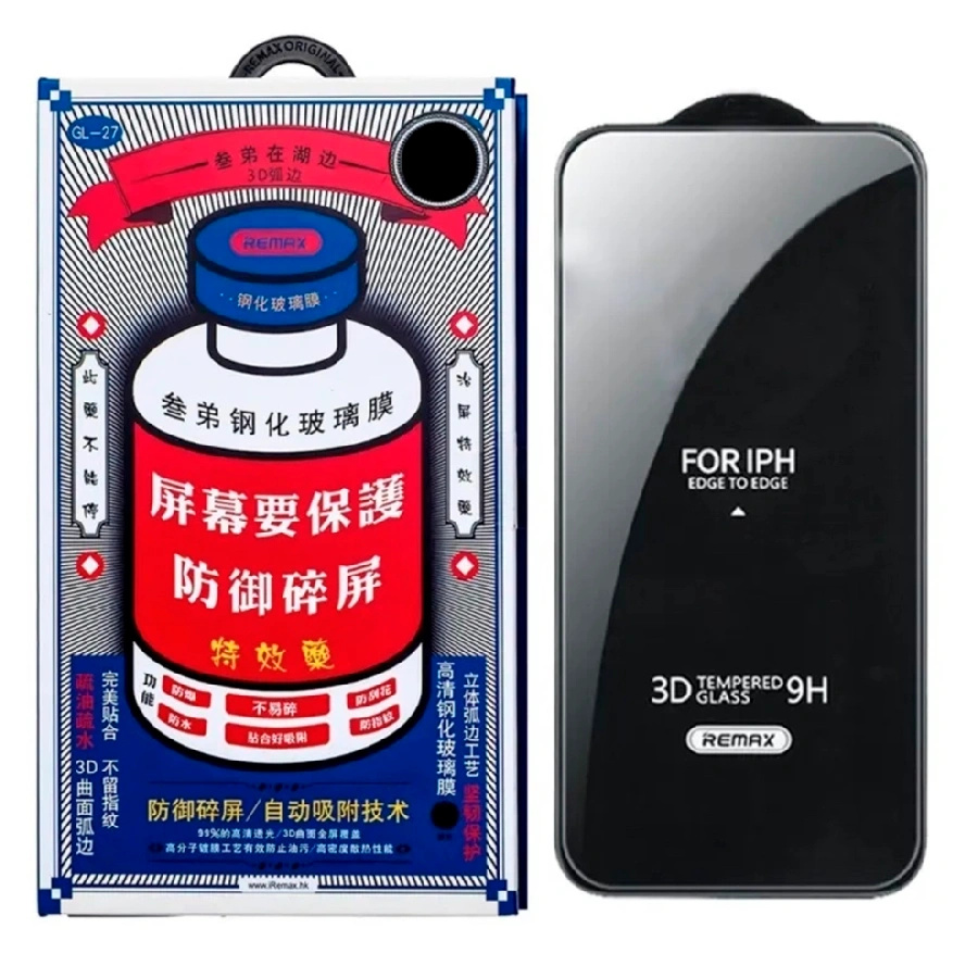 Защитное стекло Remax совместимое с Samsung S26 Plus техпак
