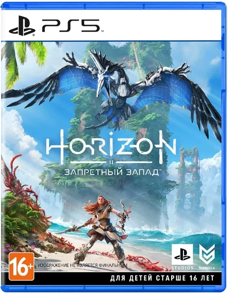 Horizon: Запретный Запад (Forbidden West) (Русские версия) PS5