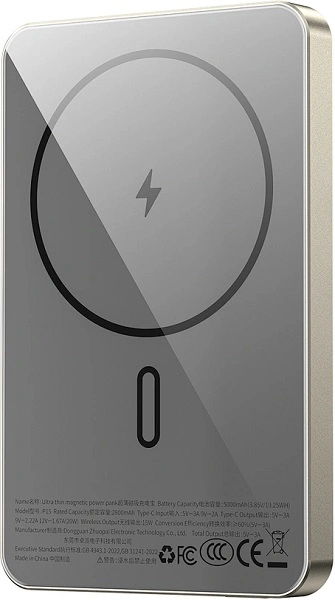 Внешний аккумулятор WIWU Ultra-Thin с MagSafe 5000 mAh золотой