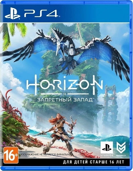 Horizon: Запретный Запад (Forbidden West) для PS4 (Русская версия)