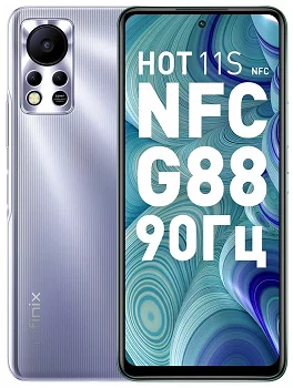 Infinix Hot 11s 4/64Gb purple (фиолетовый)